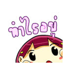 PookPi cute（個別スタンプ：23）