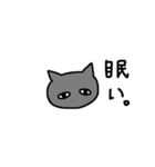 黒猫 ゴマシヲ（個別スタンプ：4）