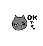 黒猫 ゴマシヲ（個別スタンプ：6）