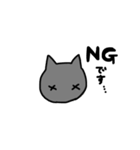 黒猫 ゴマシヲ（個別スタンプ：7）
