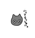 黒猫 ゴマシヲ（個別スタンプ：8）
