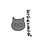 黒猫 ゴマシヲ（個別スタンプ：11）