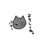黒猫 ゴマシヲ（個別スタンプ：14）
