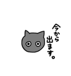 黒猫 ゴマシヲ（個別スタンプ：15）