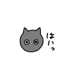 黒猫 ゴマシヲ（個別スタンプ：18）