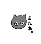 黒猫 ゴマシヲ（個別スタンプ：19）