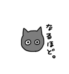 黒猫 ゴマシヲ（個別スタンプ：20）