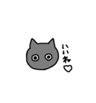 黒猫 ゴマシヲ（個別スタンプ：21）