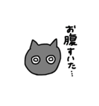 黒猫 ゴマシヲ（個別スタンプ：27）