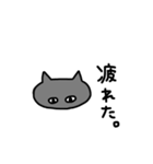 黒猫 ゴマシヲ（個別スタンプ：28）