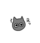 黒猫 ゴマシヲ（個別スタンプ：30）