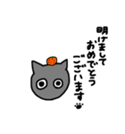 黒猫 ゴマシヲ（個別スタンプ：37）