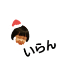 Christmas Koito（個別スタンプ：1）
