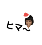 Christmas Koito（個別スタンプ：2）