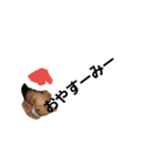 Christmas Koito（個別スタンプ：4）