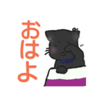黒ネコひじり（個別スタンプ：2）