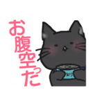 黒ネコひじり（個別スタンプ：4）