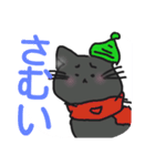 黒ネコひじり（個別スタンプ：8）