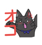 黒ネコひじり（個別スタンプ：12）