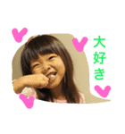 まゆ わかな 1（個別スタンプ：1）