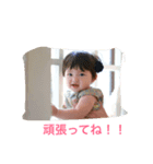 まゆ わかな 1（個別スタンプ：8）