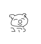 どうぶつかもしれない（個別スタンプ：1）