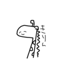 どうぶつかもしれない（個別スタンプ：2）
