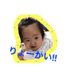 Riko Riko（個別スタンプ：8）