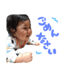 しゃべる、そうた！（個別スタンプ：2）