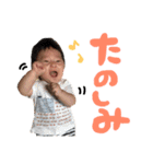 しゃべる、そうた！（個別スタンプ：5）
