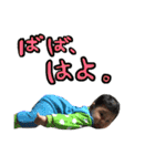 しゃべる、そうた！（個別スタンプ：10）