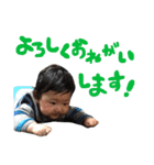 しゃべる、そうた！（個別スタンプ：16）