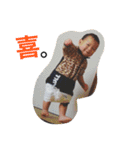 眞鍋家スタンプ（個別スタンプ：11）