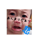 双子 たくまな（個別スタンプ：14）