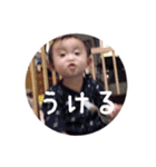 双子 たくまな（個別スタンプ：20）