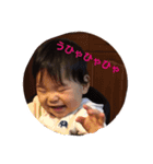 ニコニコゆうちゃんスタンプ（個別スタンプ：3）