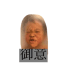 part6（個別スタンプ：4）