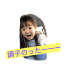 part6（個別スタンプ：5）