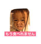 part6（個別スタンプ：7）