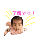あんしゃん.パート1（個別スタンプ：3）