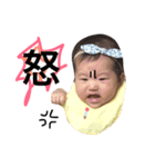 あんしゃん.パート1（個別スタンプ：14）