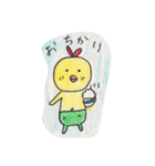 ごはんどり（個別スタンプ：1）