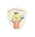 ごはんどり（個別スタンプ：3）