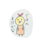 ごはんどり（個別スタンプ：11）
