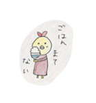 ごはんどり（個別スタンプ：12）