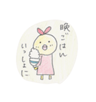 ごはんどり（個別スタンプ：15）