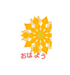 カラフル★よく使うフレーズ（個別スタンプ：2）
