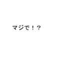 秀さんのための吹き出しが秀スタンプ2（個別スタンプ：10）