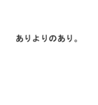 うっちーのための吹き出しが内スタンプ2（個別スタンプ：11）