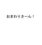 うっちーのための吹き出しが内スタンプ2（個別スタンプ：37）